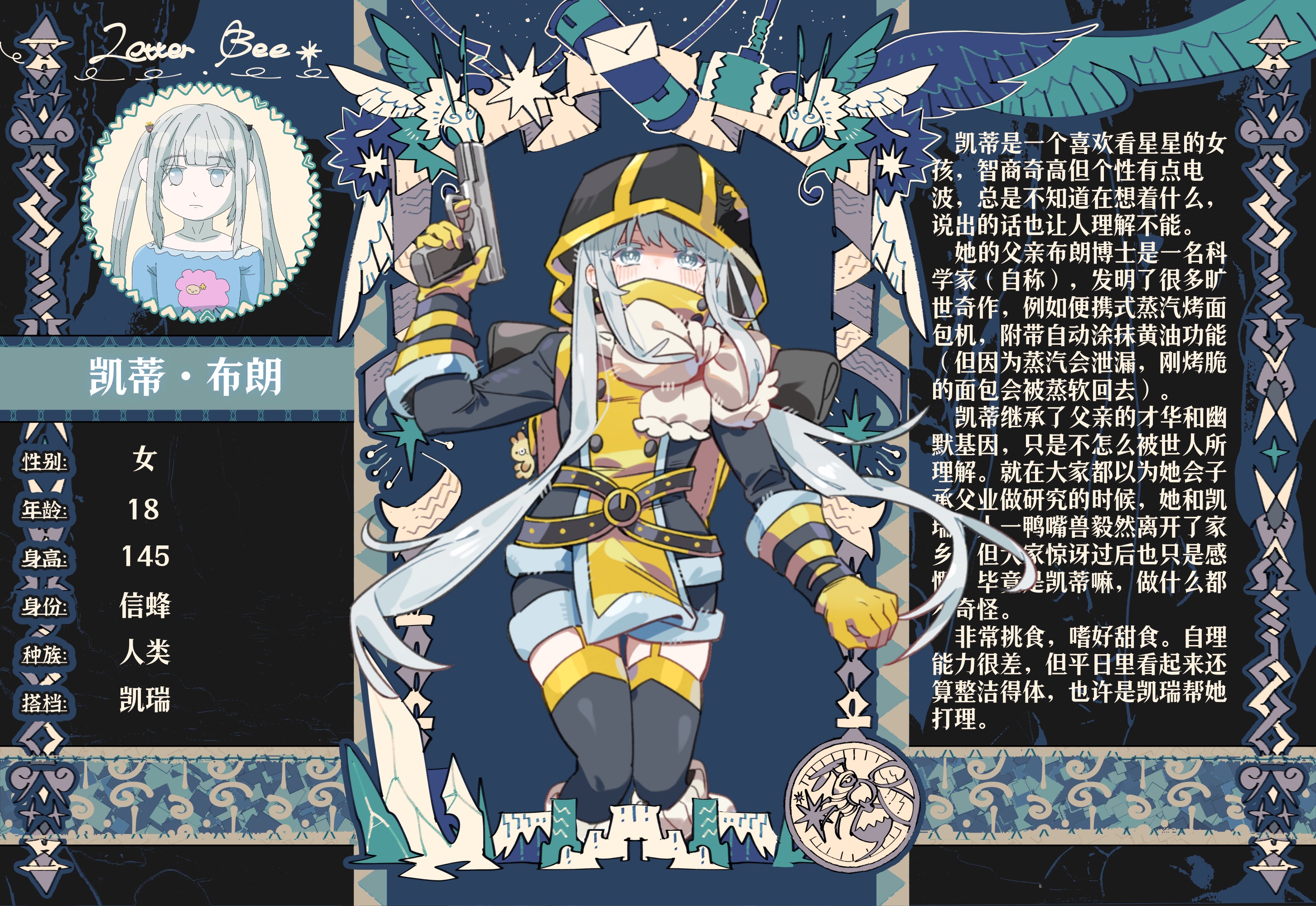 凯蒂·布朗 人物介绍